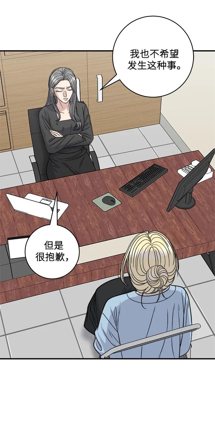 [第117话] 猪肉汤面15