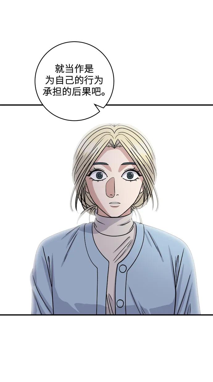 [第117话] 猪肉汤面16