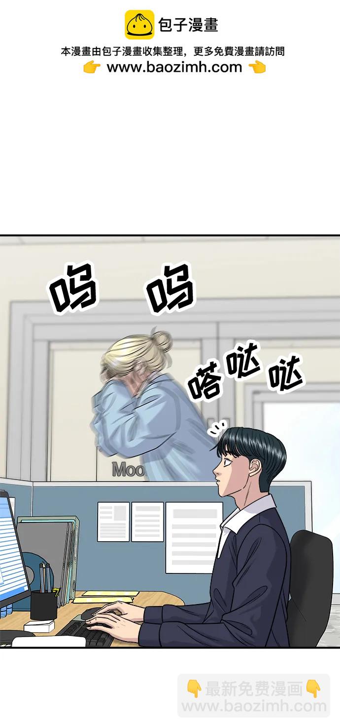 [第117话] 猪肉汤面18