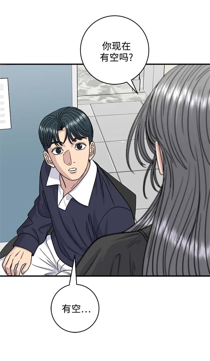 [第117话] 猪肉汤面21