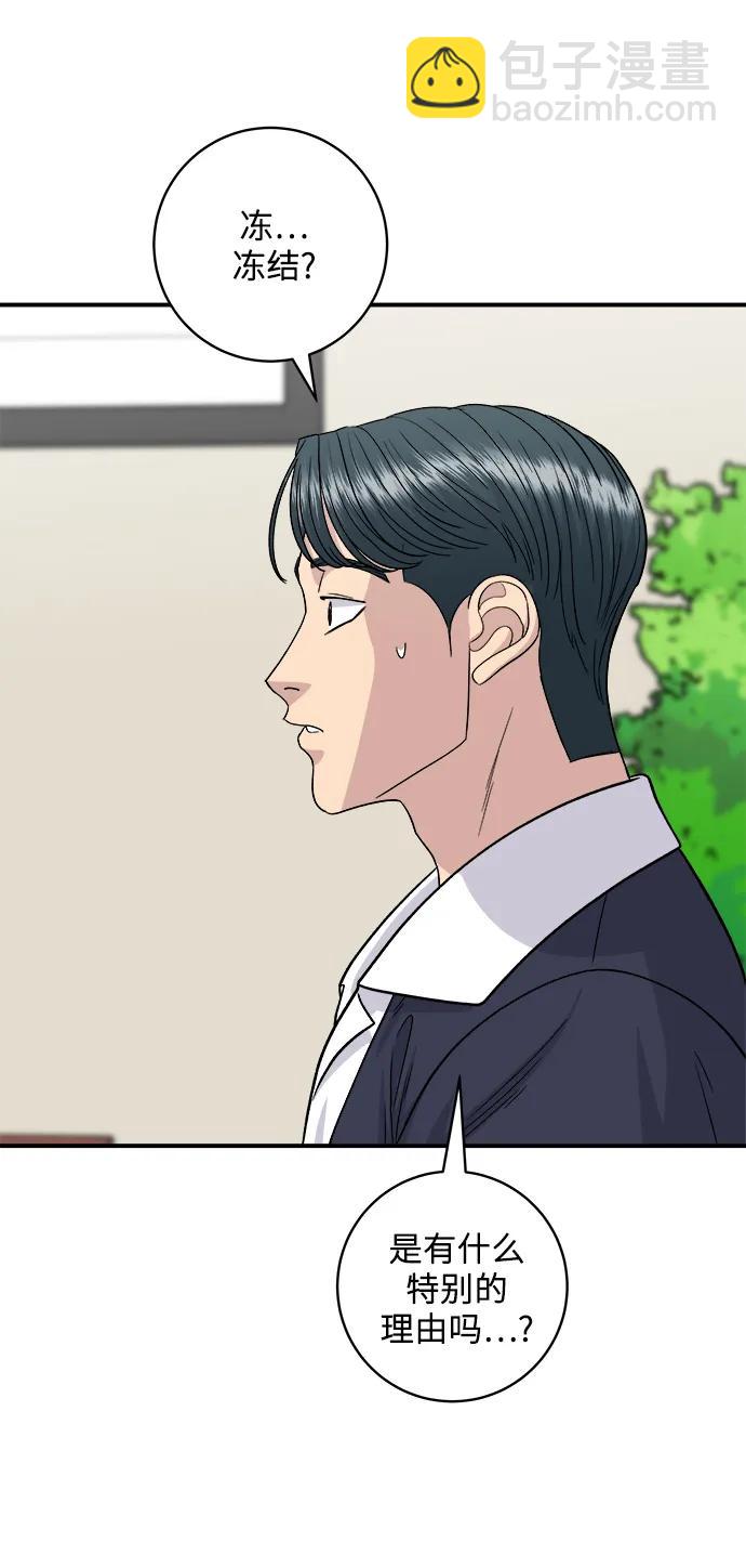 [第117话] 猪肉汤面24