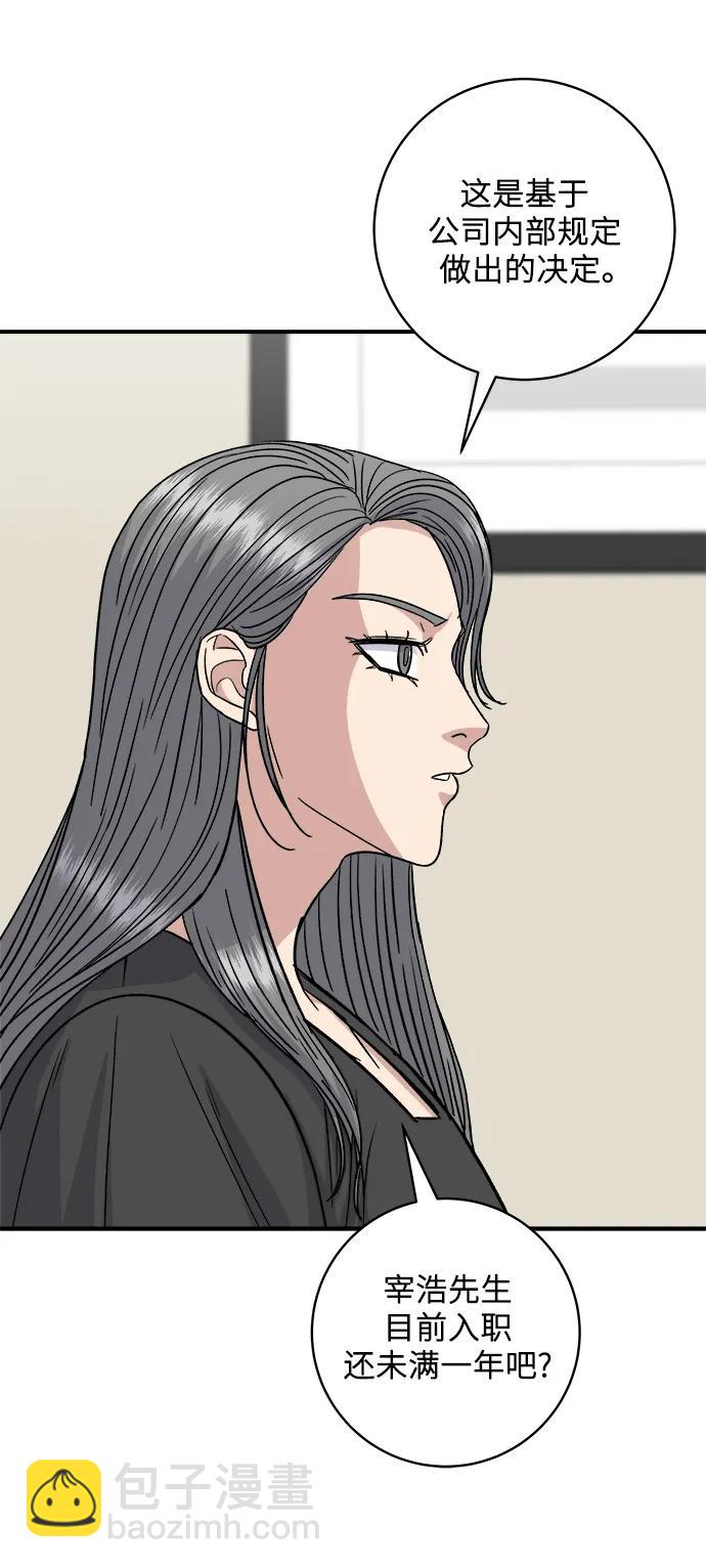 [第117话] 猪肉汤面25