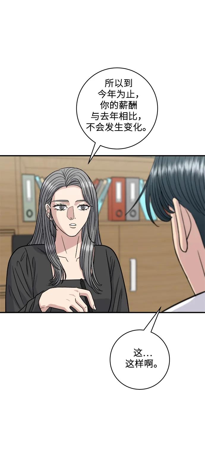 [第117话] 猪肉汤面27