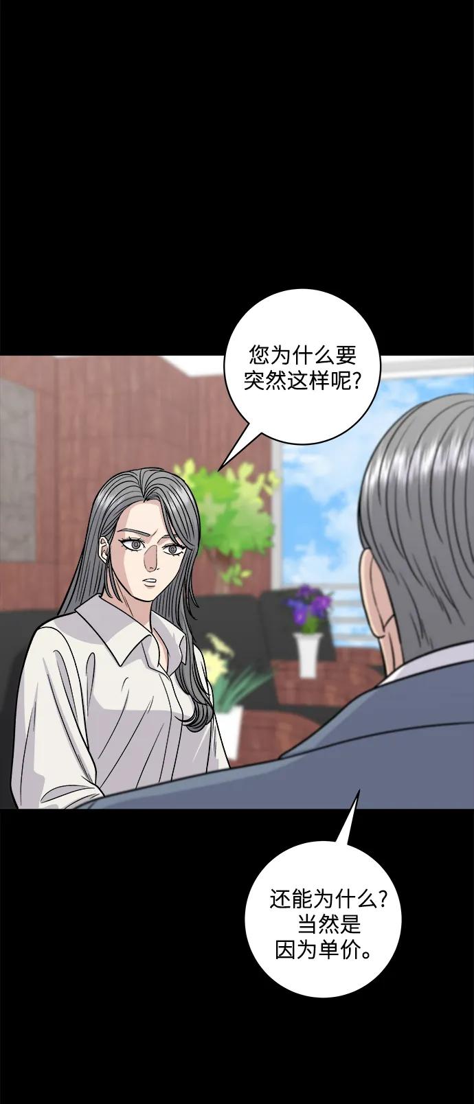 [第117话] 猪肉汤面3