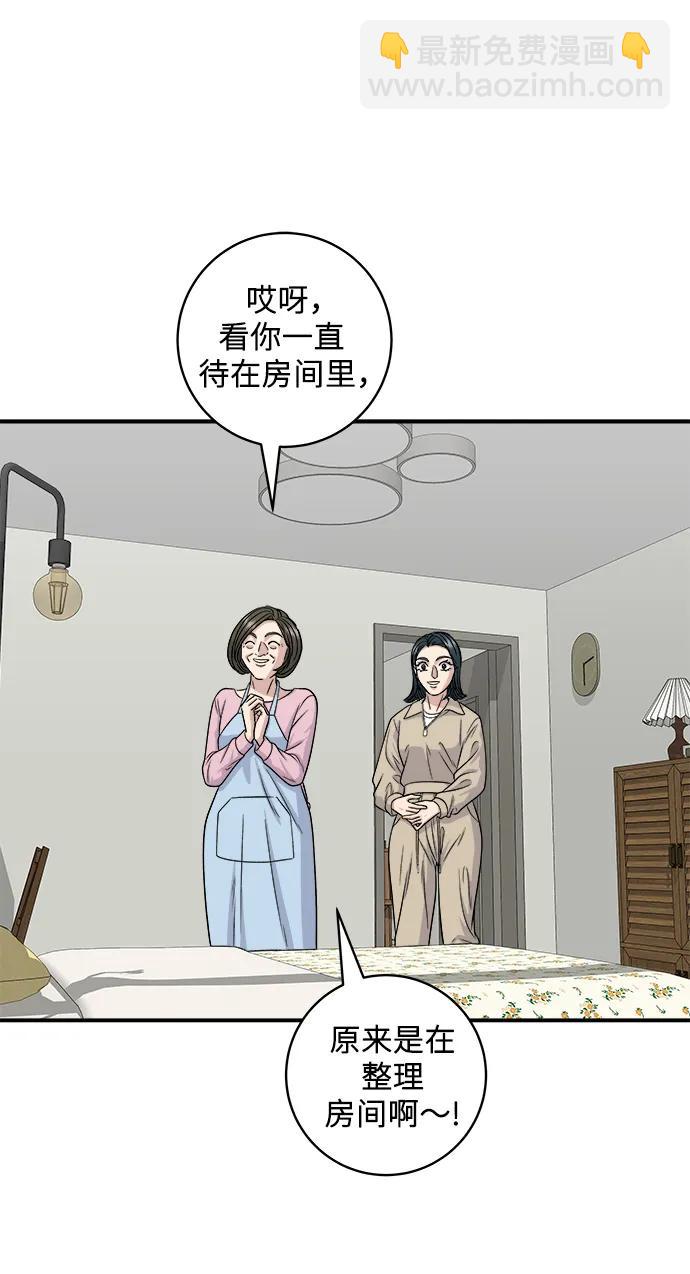 [第117话] 猪肉汤面34