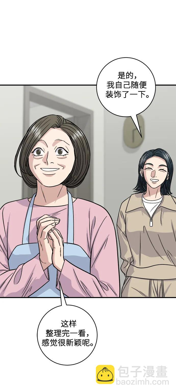 [第117话] 猪肉汤面35