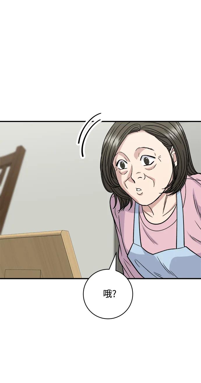 [第117话] 猪肉汤面36