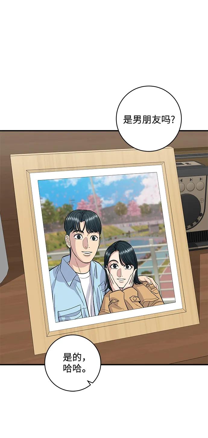 [第117话] 猪肉汤面37