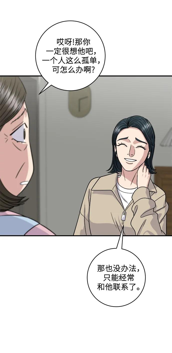 [第117话] 猪肉汤面39