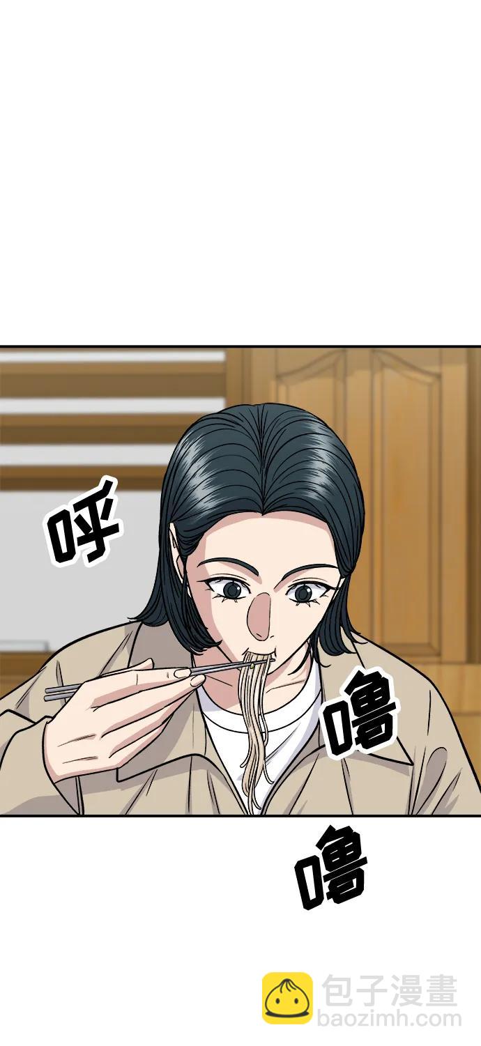 [第117话] 猪肉汤面44