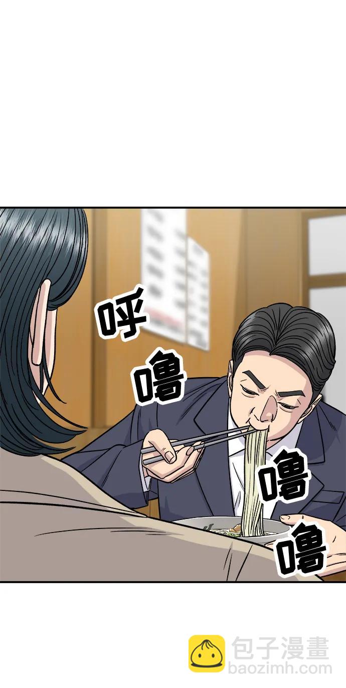 [第117话] 猪肉汤面46