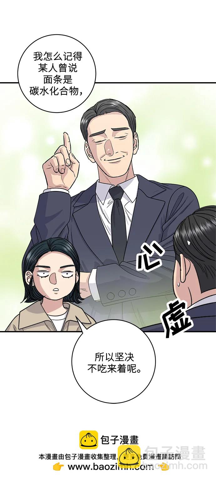 [第117话] 猪肉汤面49