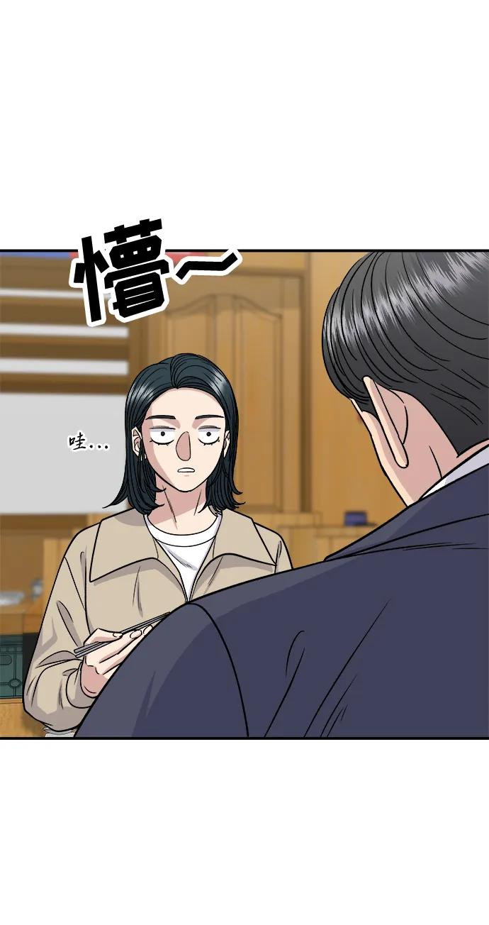 [第117话] 猪肉汤面51