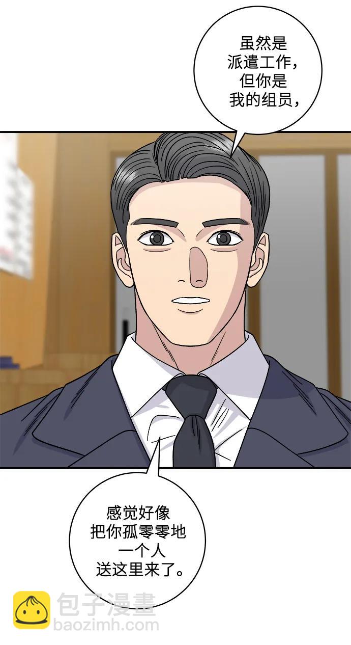 [第117话] 猪肉汤面58