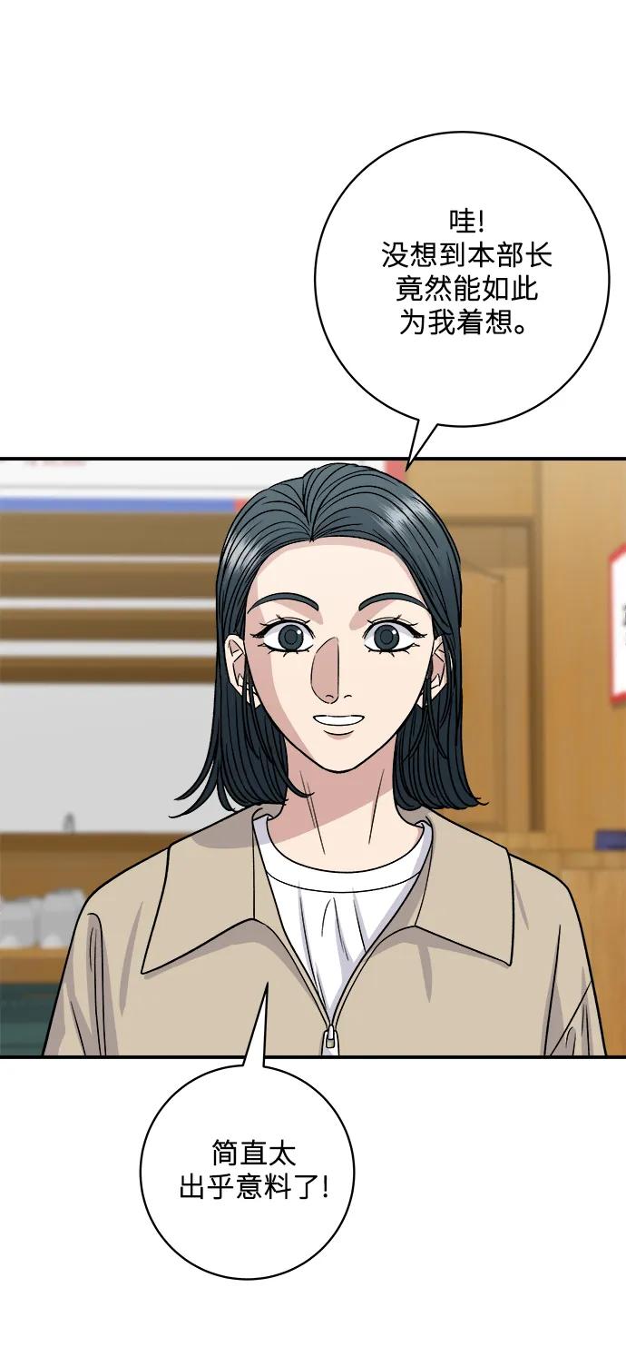 [第117话] 猪肉汤面59