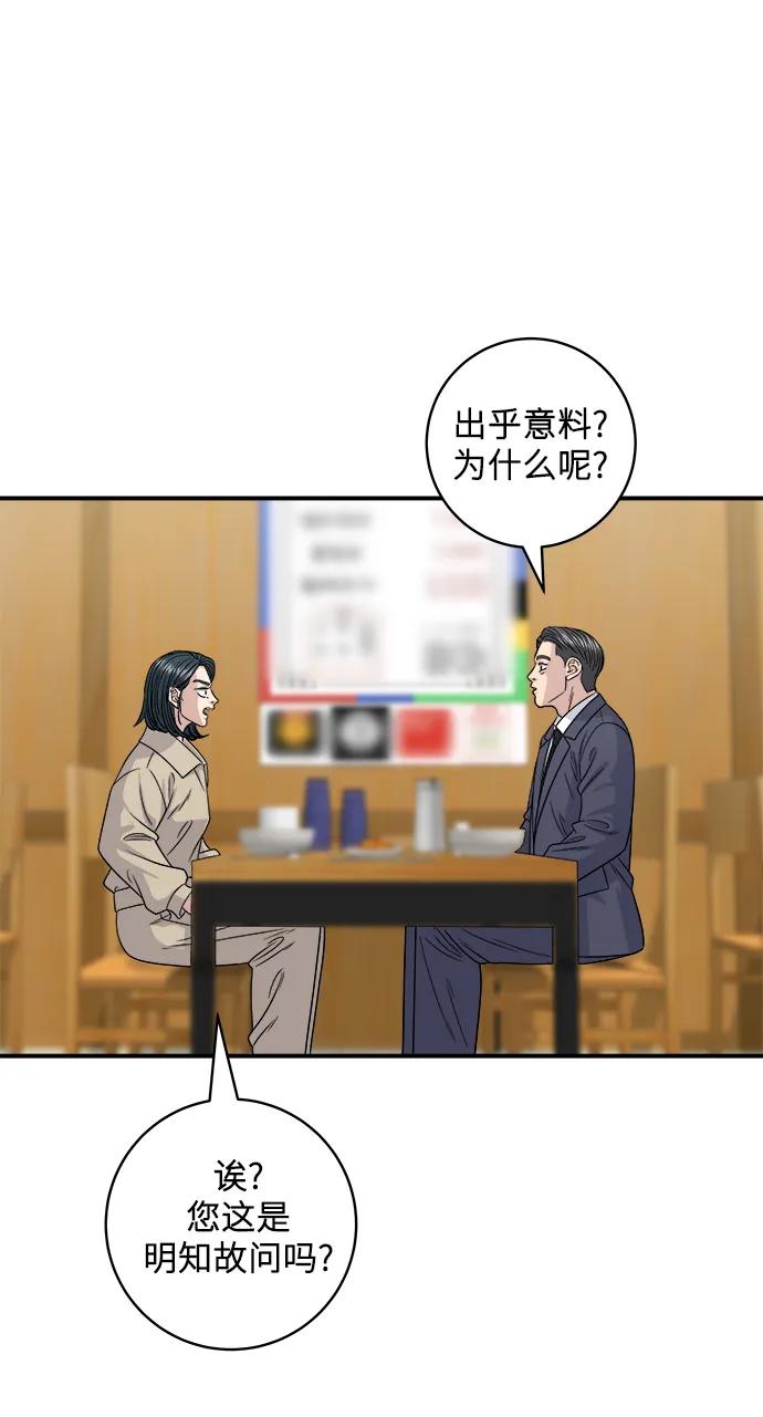 [第117话] 猪肉汤面60
