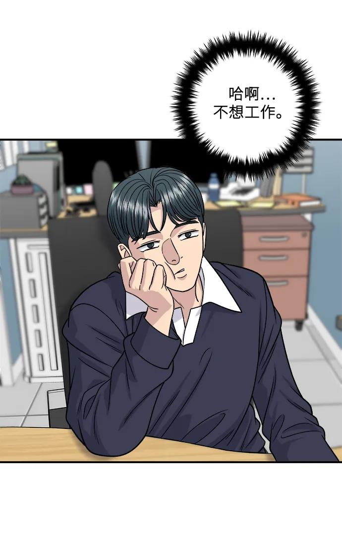 [第117话] 猪肉汤面66