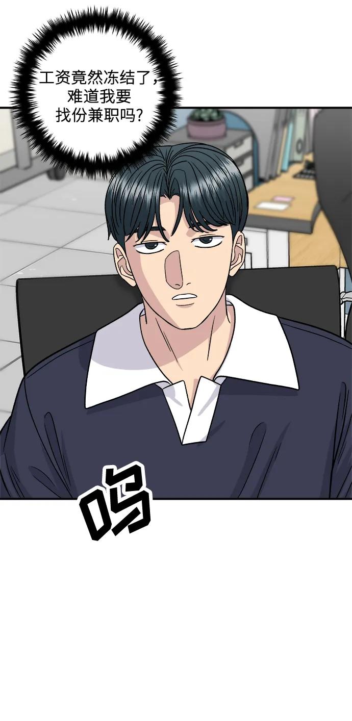 [第117话] 猪肉汤面70