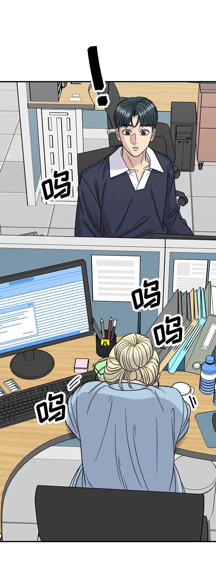 [第117话] 猪肉汤面71