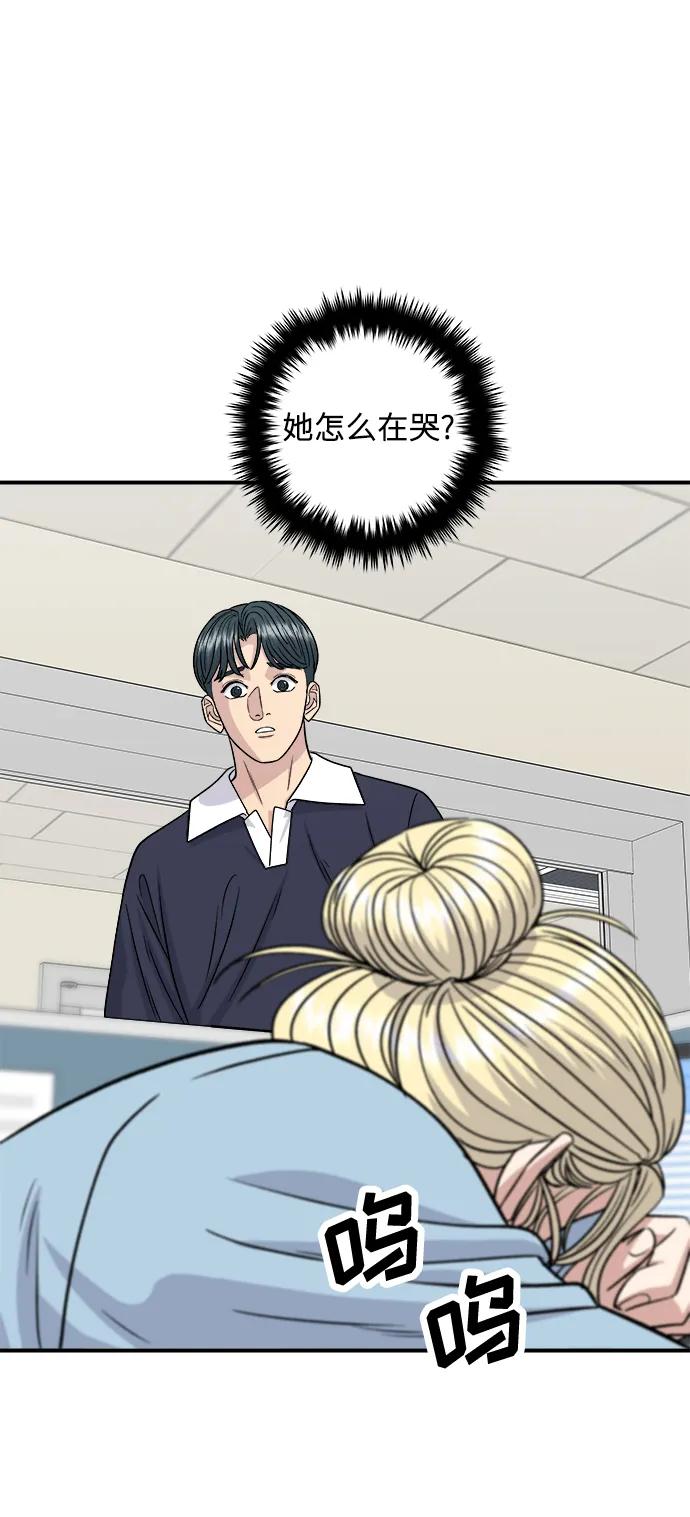 [第117话] 猪肉汤面72