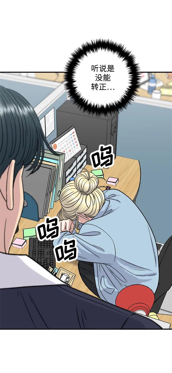 [第117话] 猪肉汤面73
