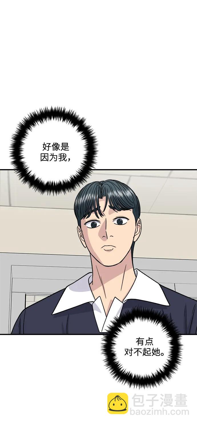 [第117话] 猪肉汤面74
