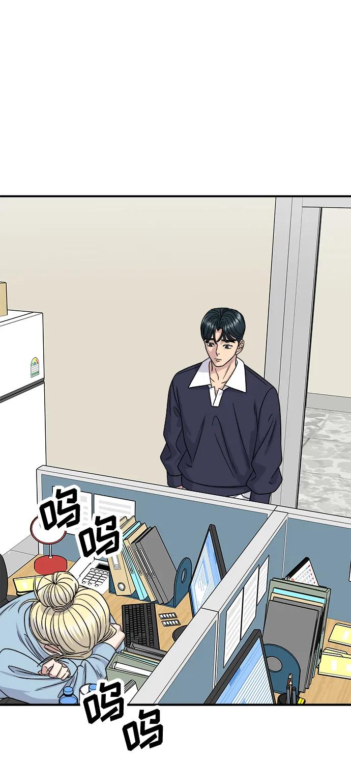 [第117话] 猪肉汤面75