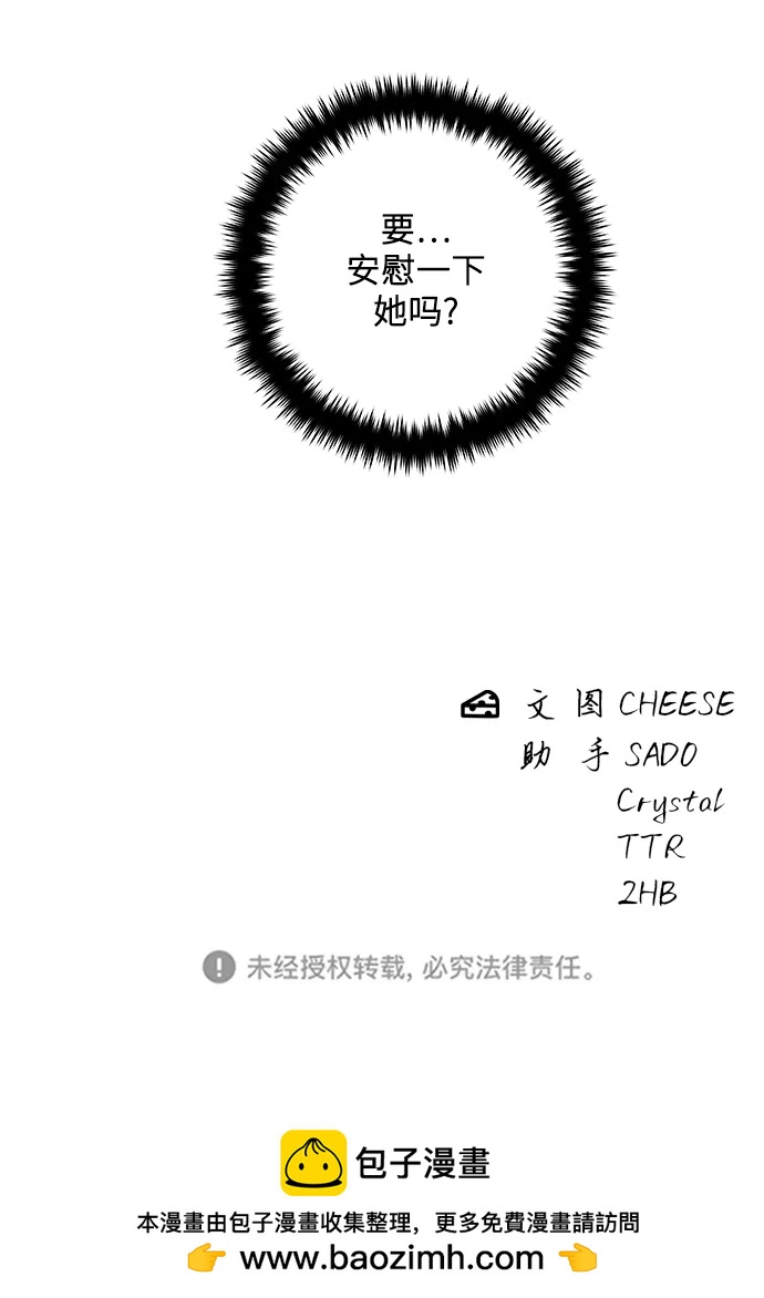 [第117话] 猪肉汤面76
