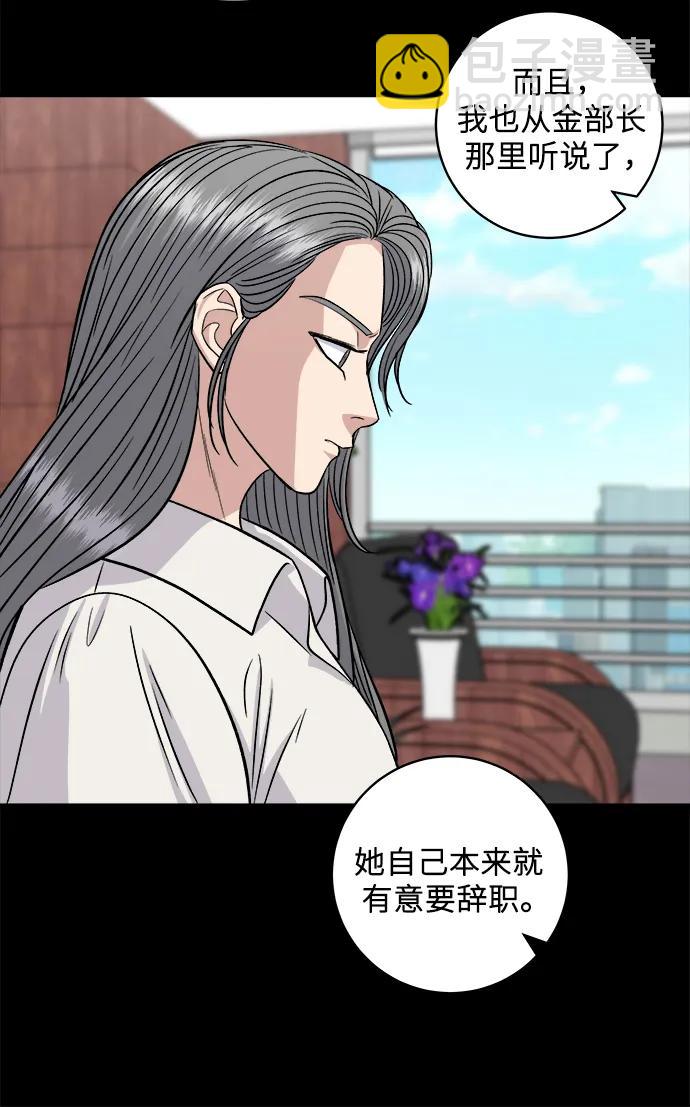 [第117话] 猪肉汤面8