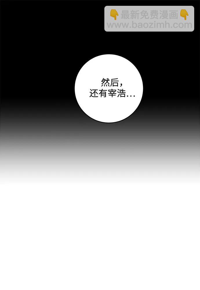 [第117话] 猪肉汤面9