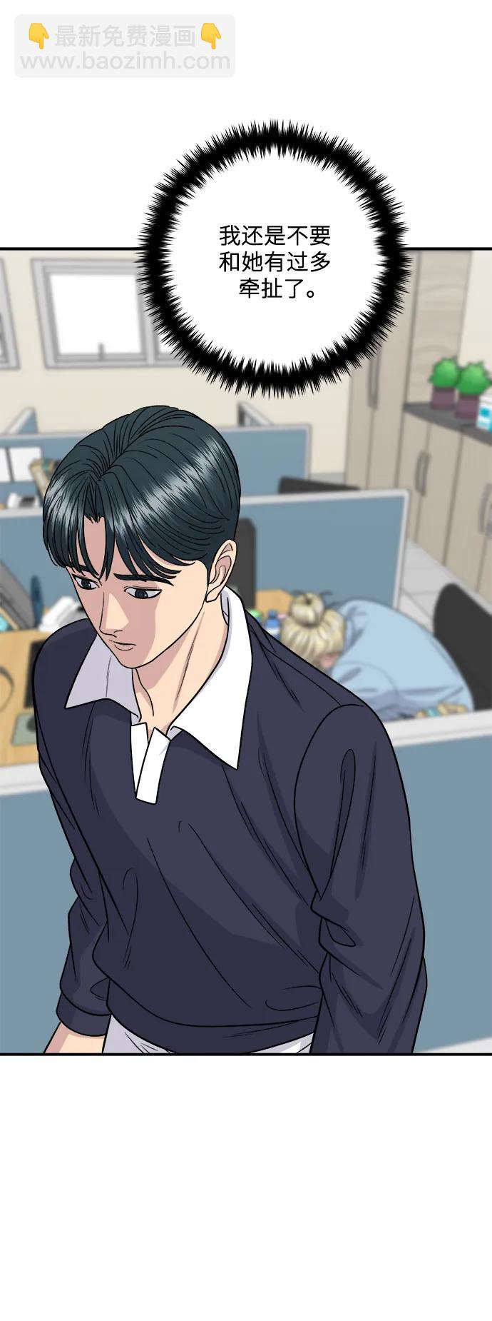 [第118话] 丁骨牛排12