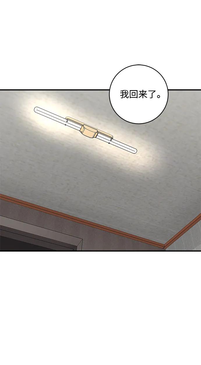 [第118话] 丁骨牛排63