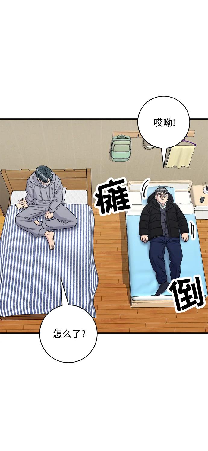 [第118话] 丁骨牛排65