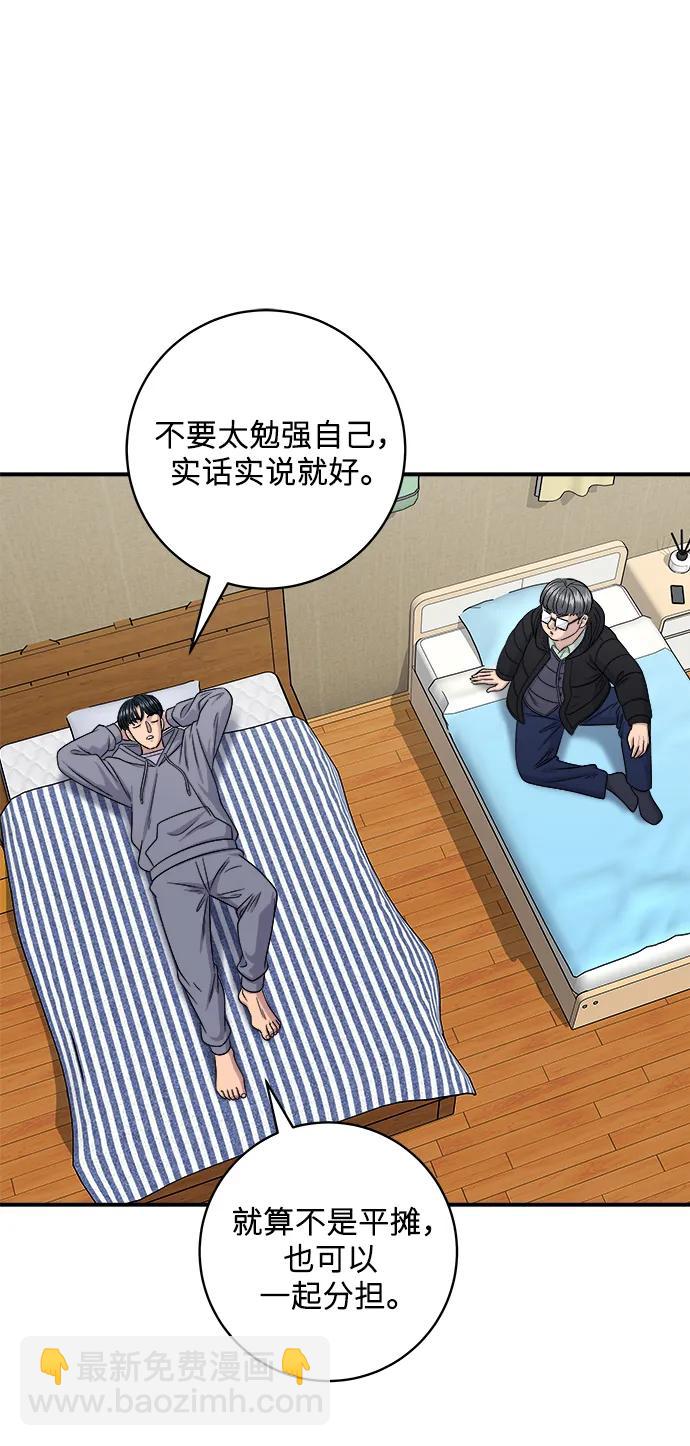 [第118话] 丁骨牛排75