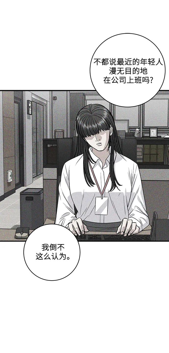 [第119话] 火腿辛奇汤65