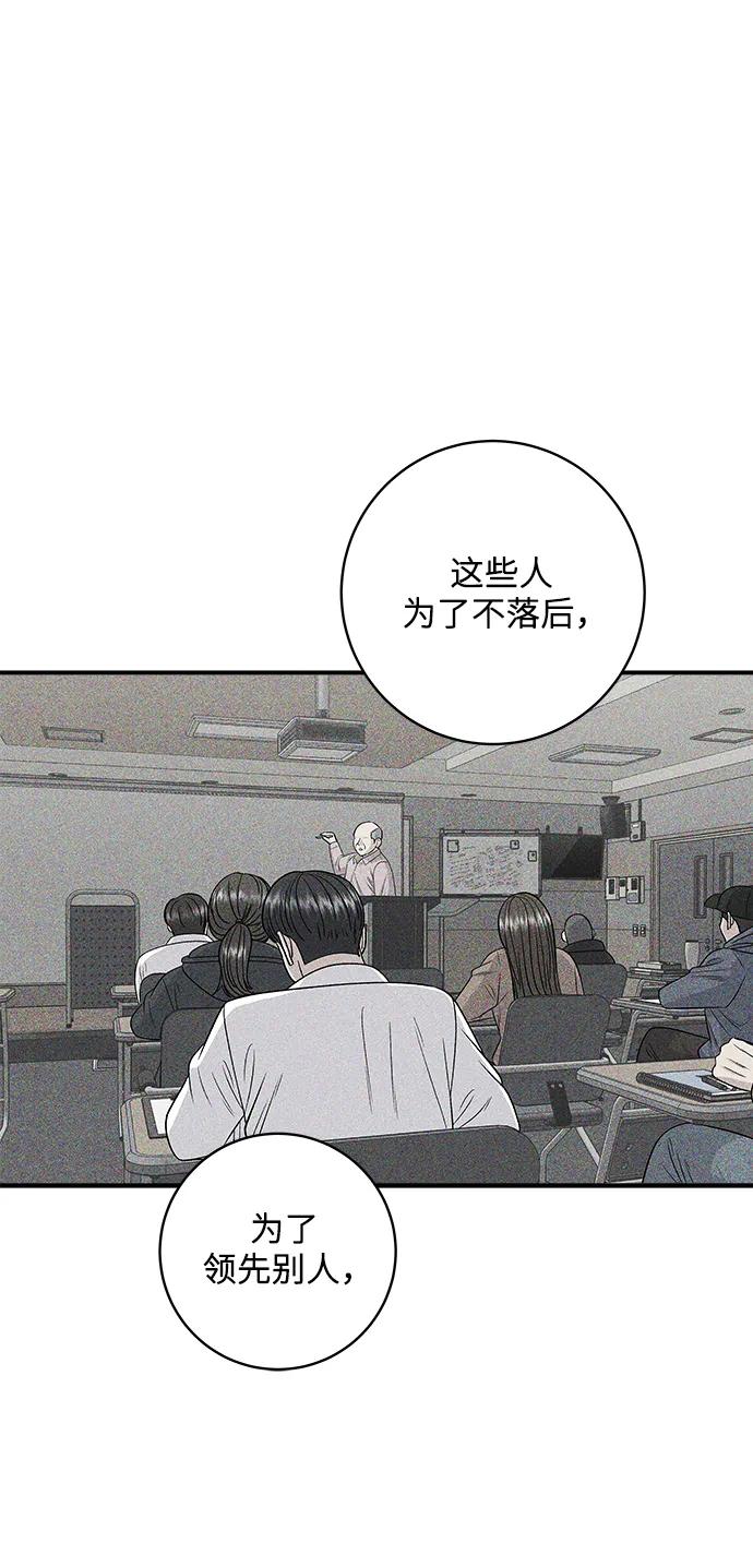 [第119话] 火腿辛奇汤68