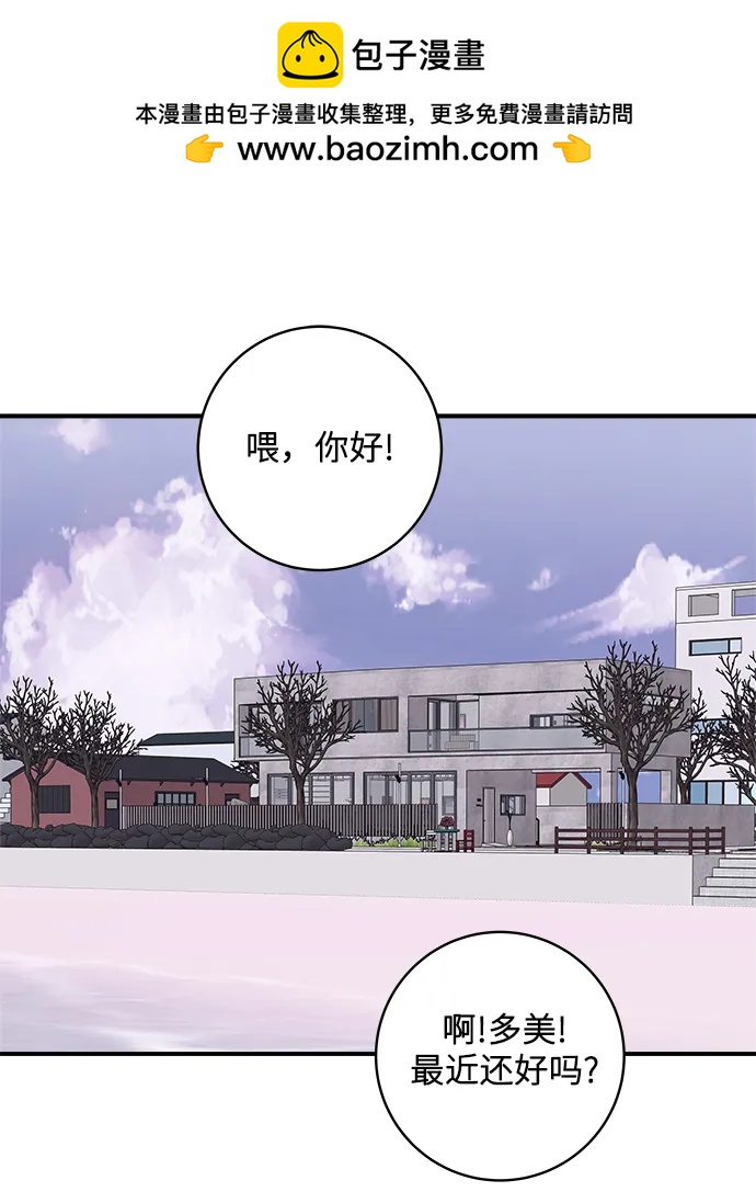 [第120话] 天惠香柑橘，丑橘1