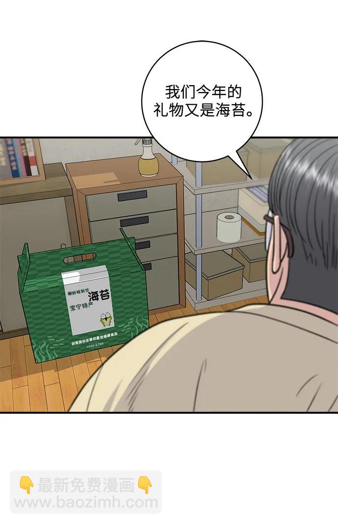 [第120话] 天惠香柑橘，丑橘21