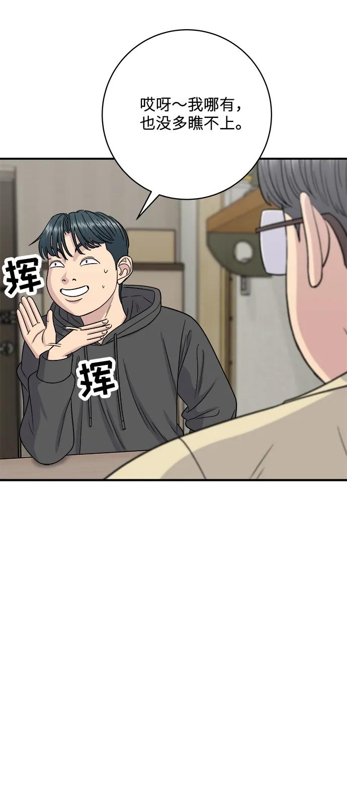 [第120话] 天惠香柑橘，丑橘24