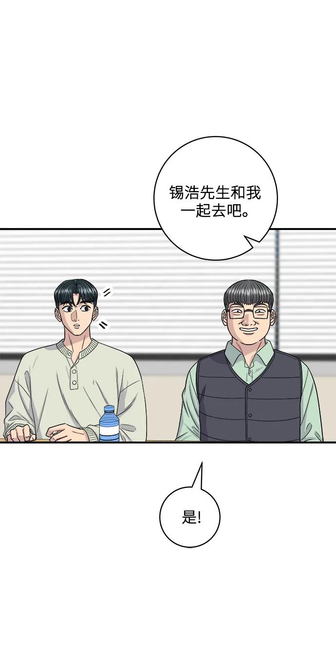 [第120话] 天惠香柑橘，丑橘32