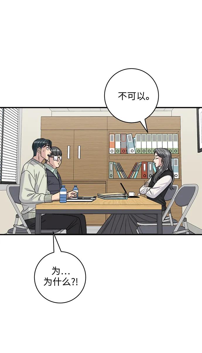 [第120话] 天惠香柑橘，丑橘36