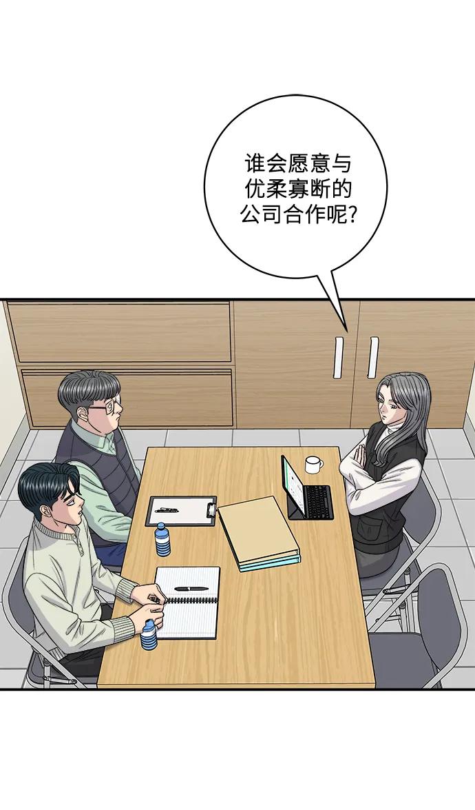 [第120话] 天惠香柑橘，丑橘38
