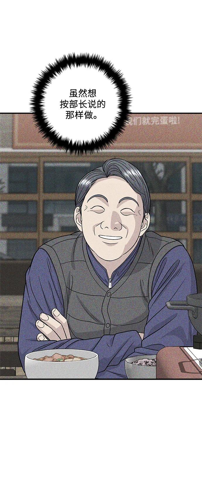 [第120话] 天惠香柑橘，丑橘45