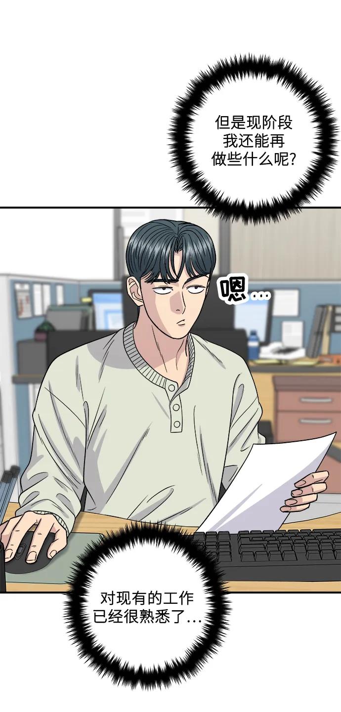 [第120话] 天惠香柑橘，丑橘46