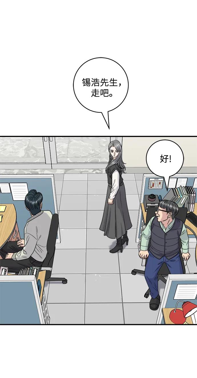 [第120话] 天惠香柑橘，丑橘48