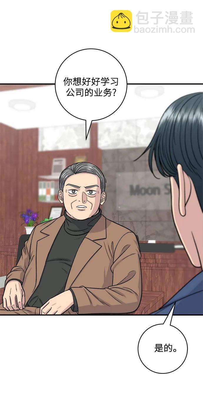 [第120话] 天惠香柑橘，丑橘56