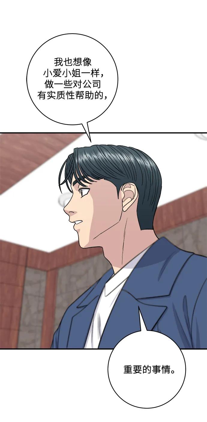 [第120话] 天惠香柑橘，丑橘57