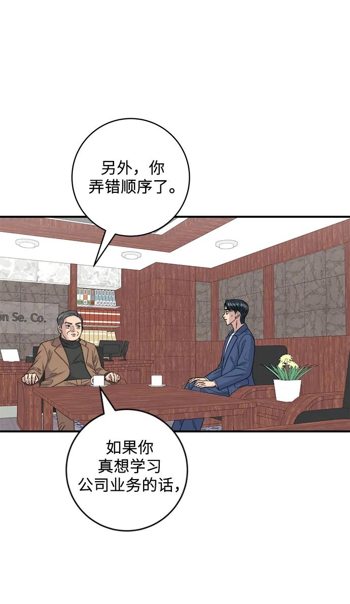[第120话] 天惠香柑橘，丑橘64