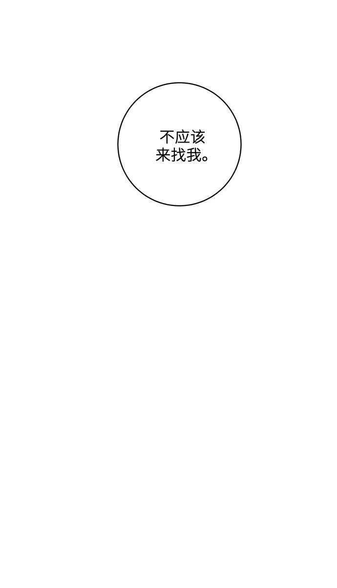 [第120话] 天惠香柑橘，丑橘65