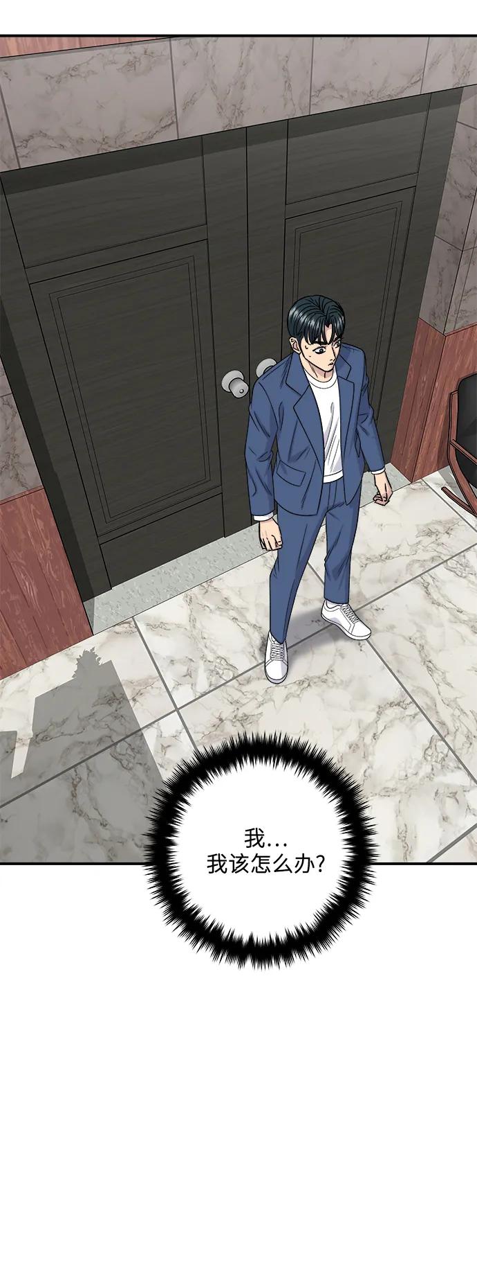 [第120话] 天惠香柑橘，丑橘66